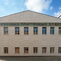 Вид здания Административное здание «Товарищество Рябовской Мануфактуры, фаза 2»